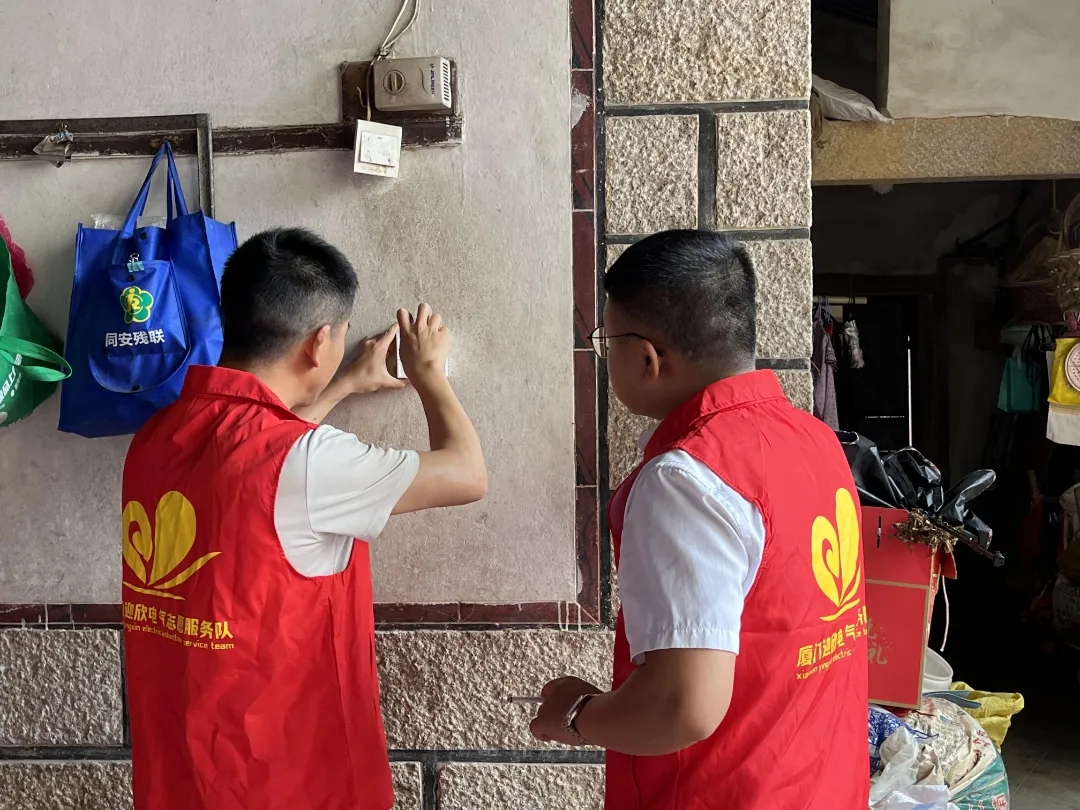 孤困家庭“线路·微改造”，志愿曙光，共享光明