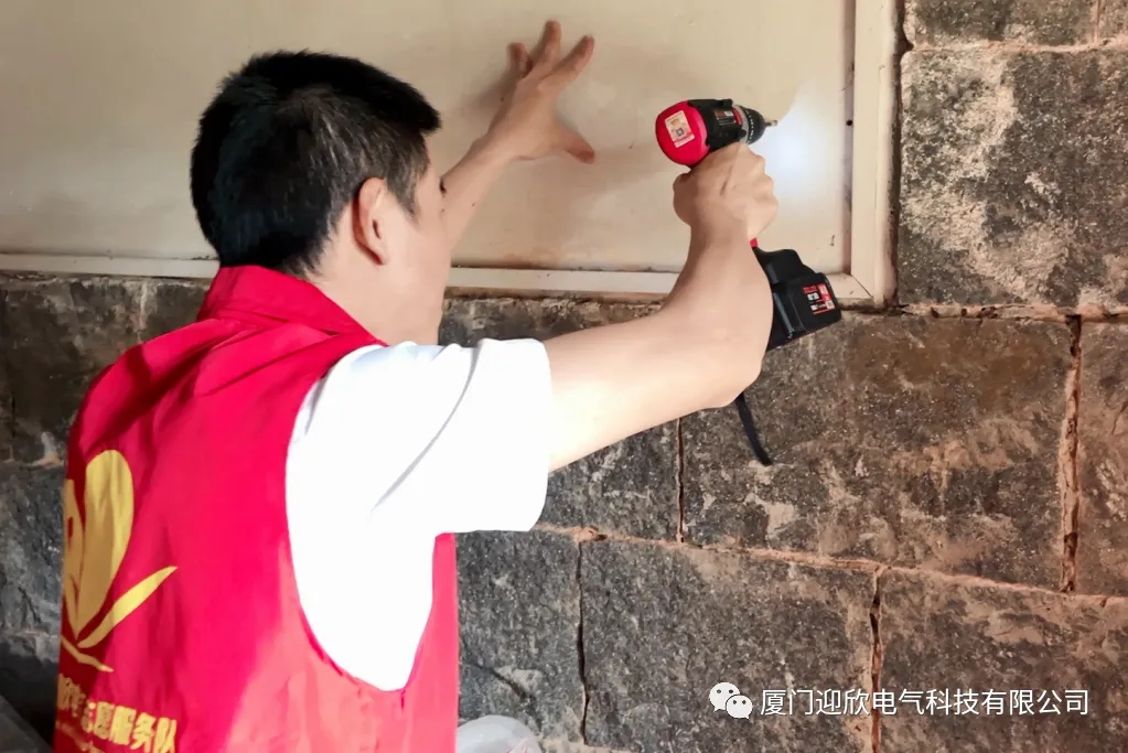 孤困家庭“线路.微改造”，迎欣志愿在行动